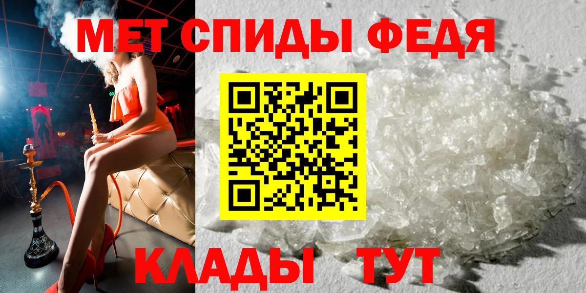 АМФ  Вход с VPN  Смоленск  АМФ Розовый 