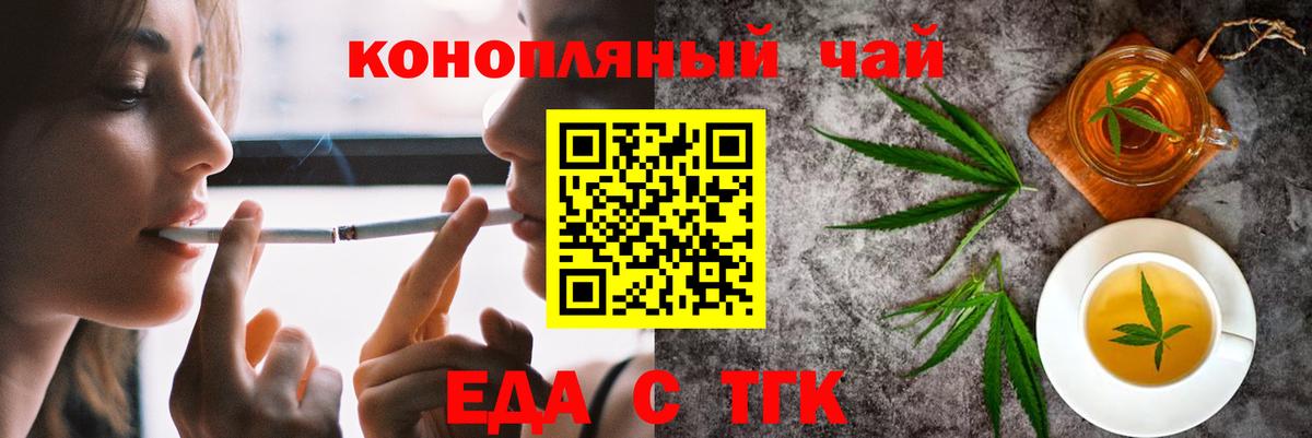 Смоленск  Canna-Cookies конопля  Вход с VPN 