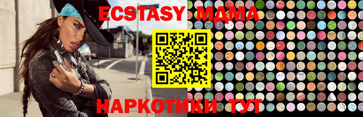 Смоленск  Ecstasy бентли  ЭКСТАЗИ Philipp Plein  Вход с VPN 
