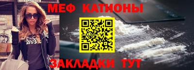 MESCALINE Бугуруслан