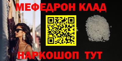 MESCALINE Бугуруслан