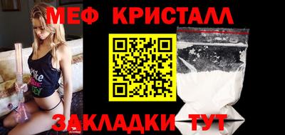 MESCALINE Бугуруслан