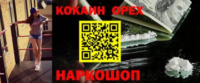 MESCALINE Бугуруслан