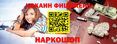 MESCALINE Бугуруслан