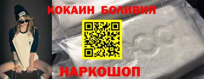 гидра Будённовск
