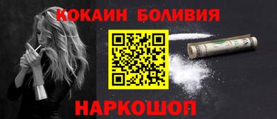 гидра Будённовск