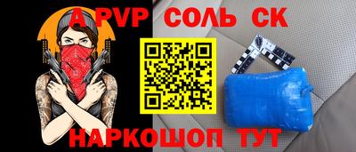 винт Бузулук