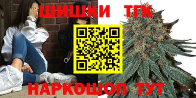 гидра Будённовск