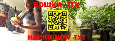 MESCALINE Бугуруслан