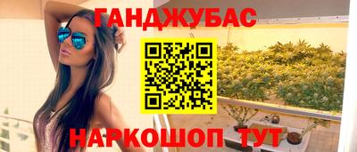 MESCALINE Бугуруслан