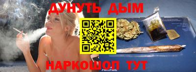 гидра Будённовск