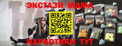MESCALINE Бугуруслан