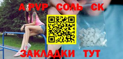MESCALINE Бугуруслан