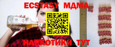 винт Бузулук