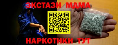 гидра Будённовск