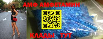 винт Бузулук