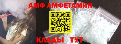 винт Бузулук