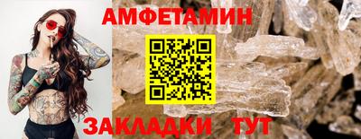 винт Бузулук