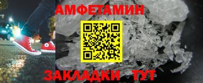 гидра Будённовск