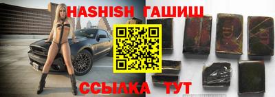 гидра Будённовск