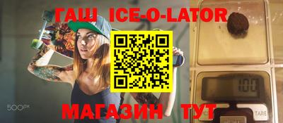гидра Будённовск