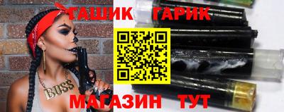 MESCALINE Бугуруслан