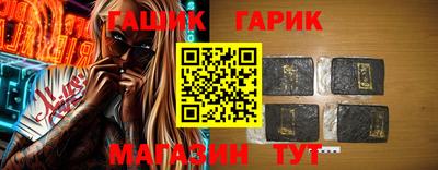 гидра Будённовск