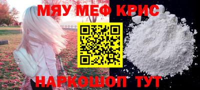 винт Бузулук