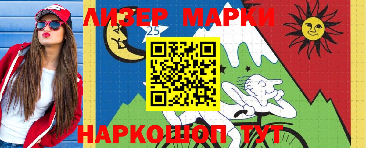 LSD-25 экстази ecstasy  mega зеркало  Смоленск  LSD-25 экстази кислота  Вход с VPN 