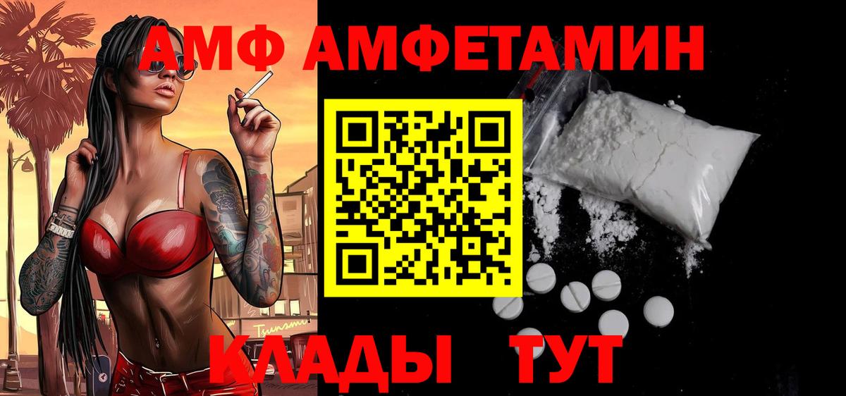 Метамфетамин пудра  Вход с VPN  Метамфетамин пудра  Смоленск 