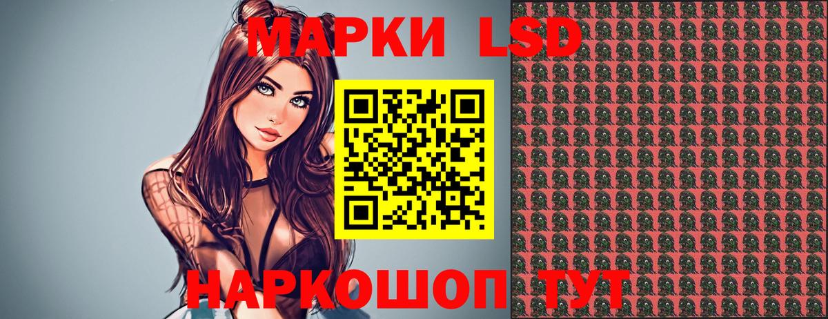 Наркотические марки  Вход с VPN  Смоленск  Марки NBOMe 1,5мг  Марки NBOMe 1,5мг 