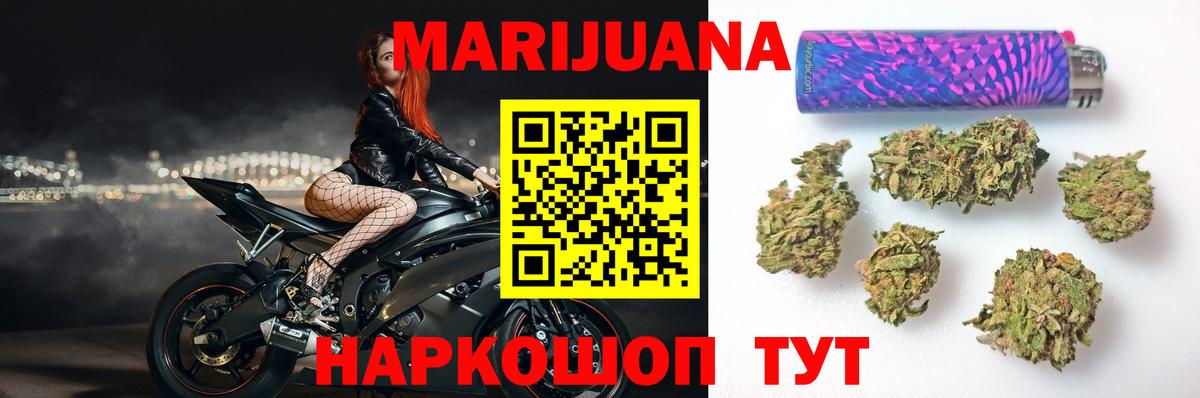 Шишки марихуана индика  Конопля AK-47  Бошки Шишки планчик  Вход с VPN  Смоленск 